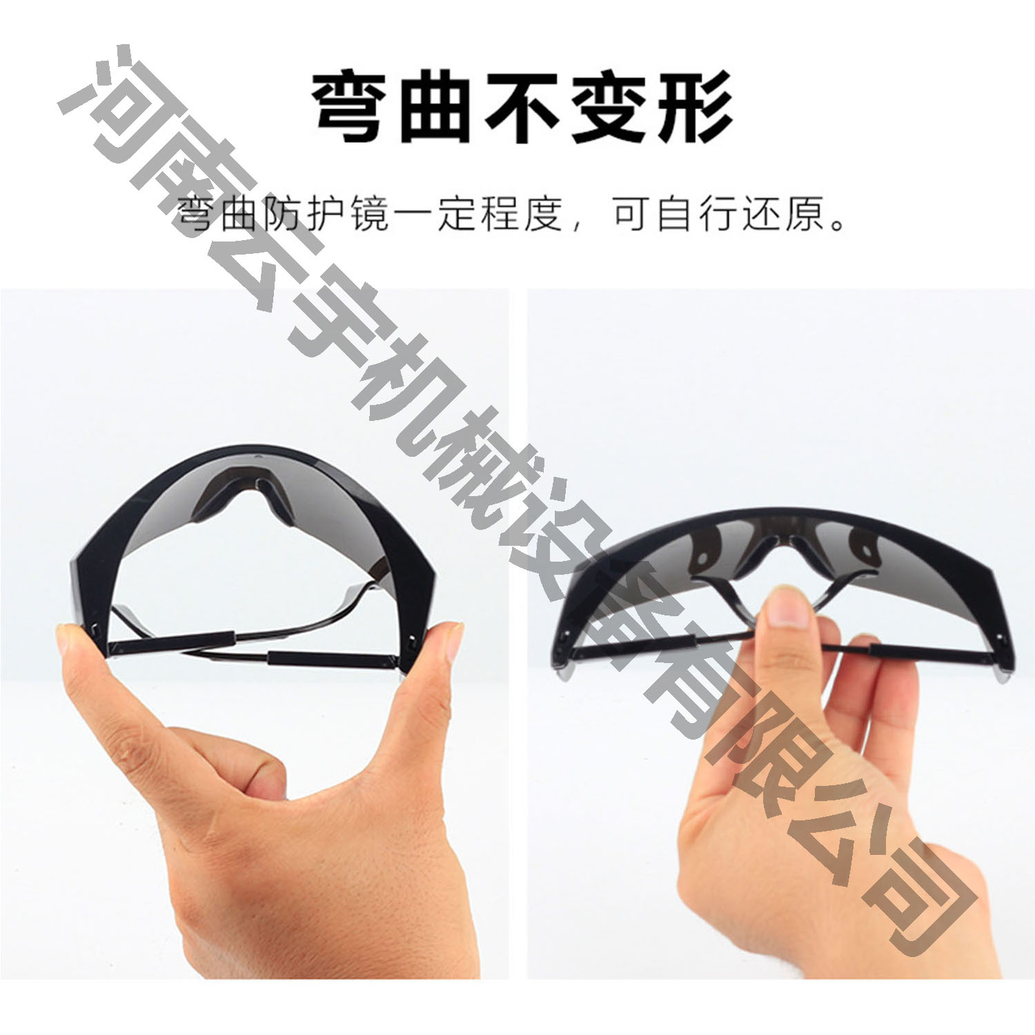 專業(yè)級電焊眼鏡防護(hù)目鏡工業(yè)激光護(hù)眼鏡家用防藍(lán)光防激光焊接眼鏡01