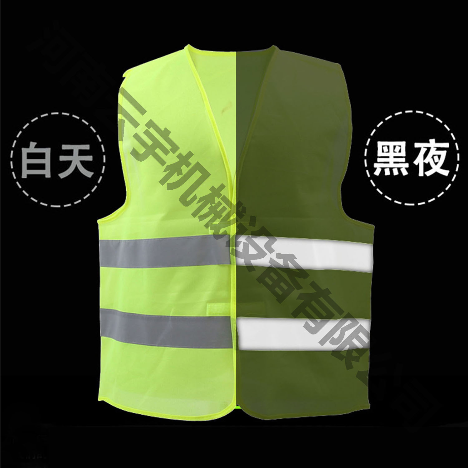 工程中國(guó)建筑工地安全防護(hù)反光衣反光背心馬甲環(huán)衛(wèi)多口袋反光服03